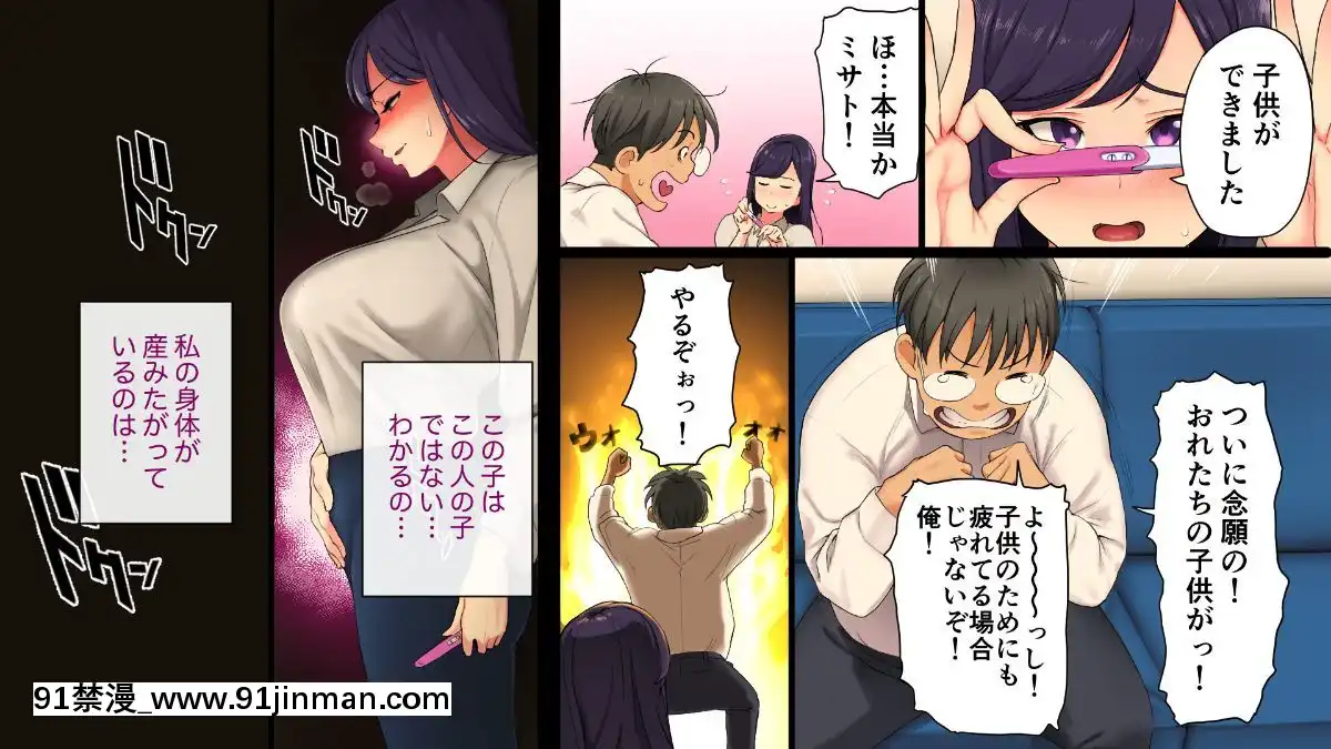 (同人CG集)-[サルノコシカケ-(がるがんちゅー)]-若妻の崩落[18h.mm-cg.come]
