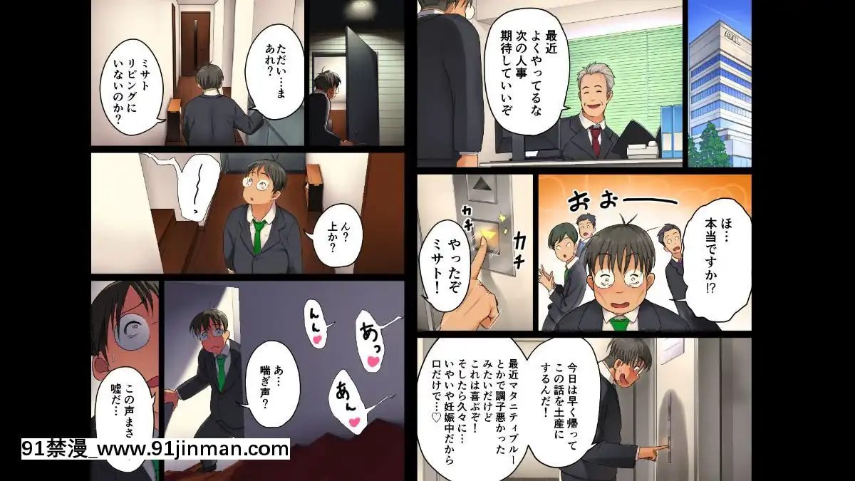 (同人CG集)-[サルノコシカケ-(がるがんちゅー)]-若妻の崩落[18h.mm-cg.come]