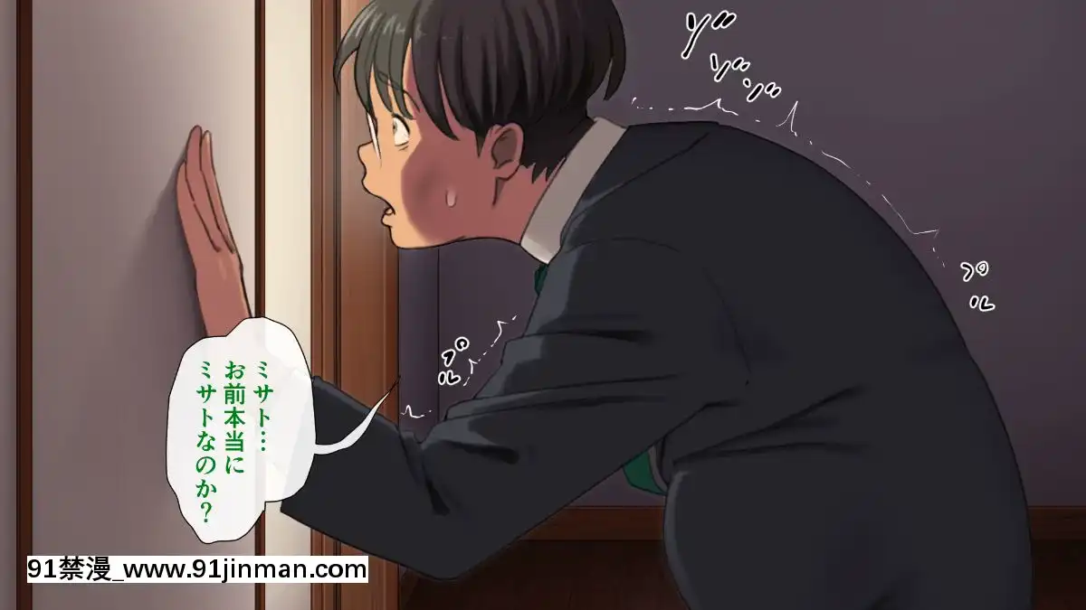 (同人CG集)-[サルノコシカケ-(がるがんちゅー)]-若妻の崩落[18h.mm-cg.come]