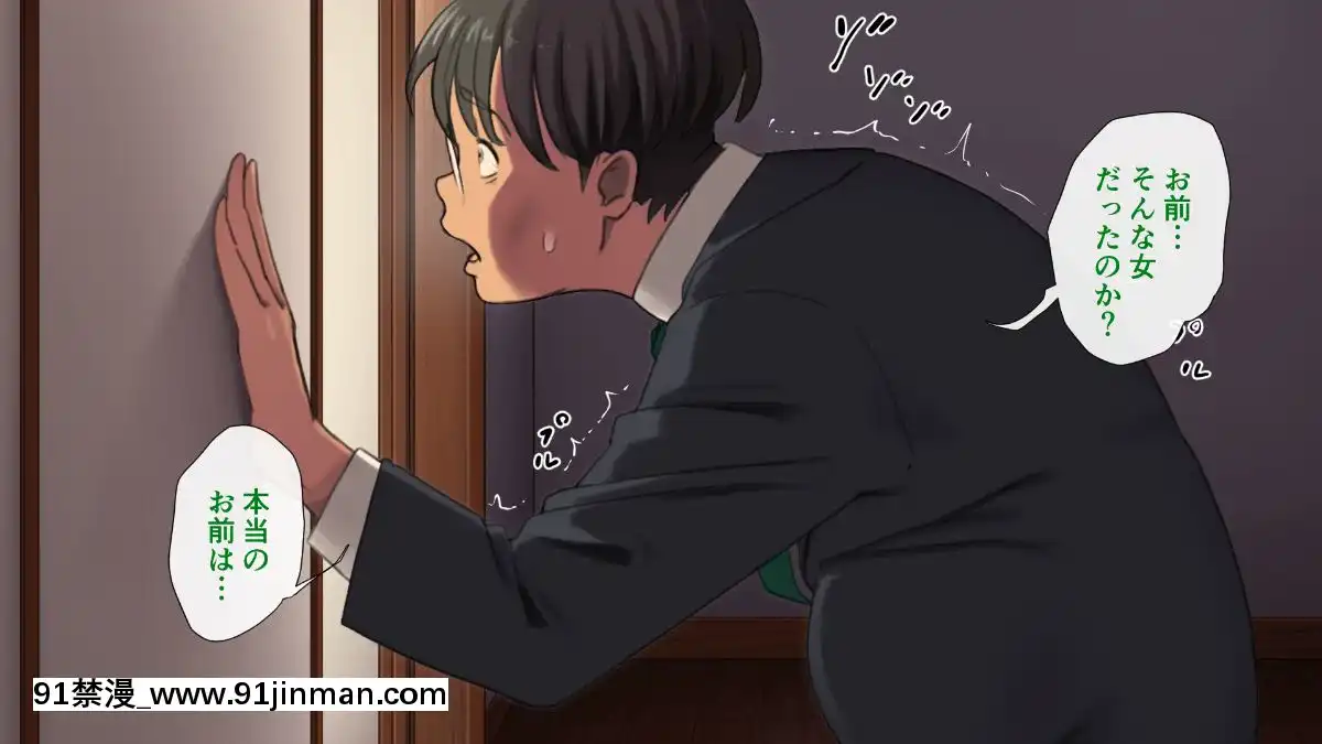 (同人CG集)-[サルノコシカケ-(がるがんちゅー)]-若妻の崩落[18h.mm-cg.come]