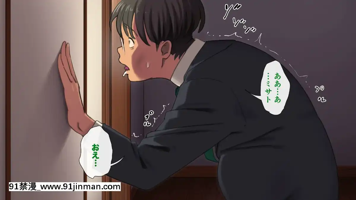 (同人CG集)-[サルノコシカケ-(がるがんちゅー)]-若妻の崩落[18h.mm-cg.come]