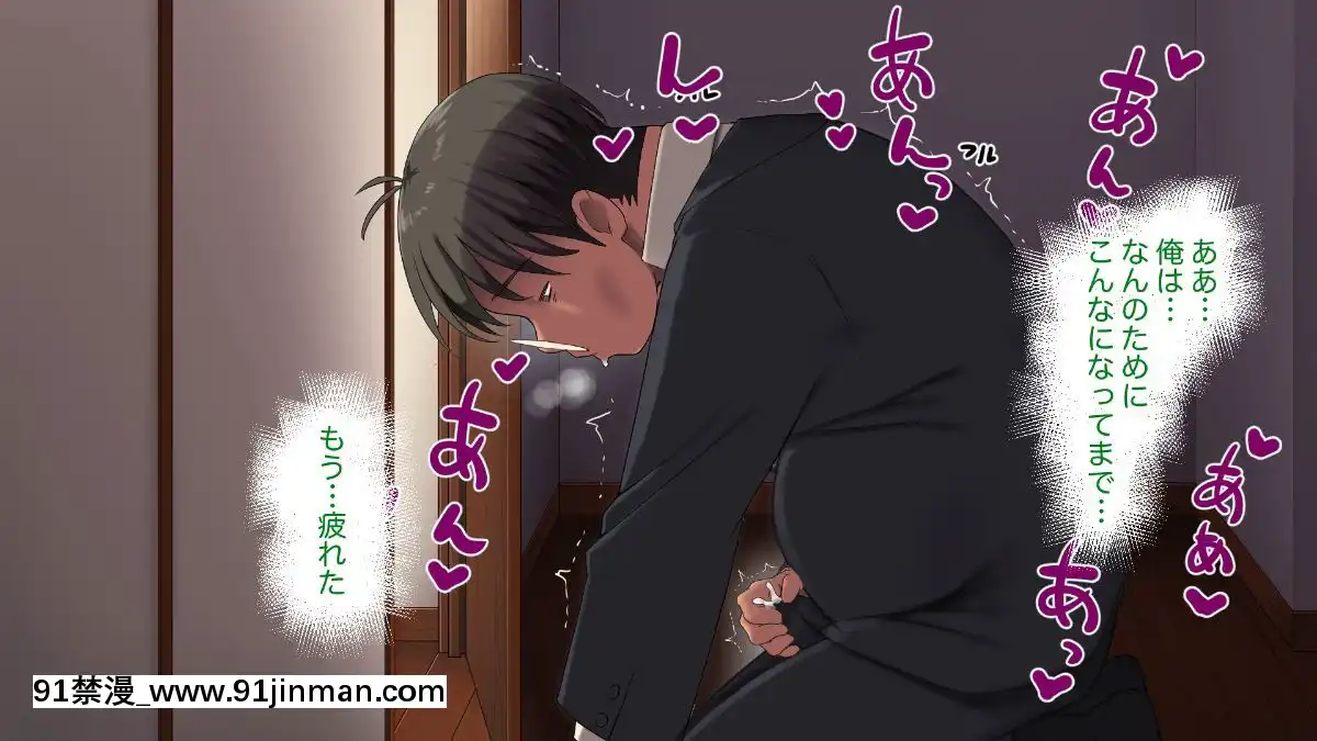 (同人CG集)-[サルノコシカケ-(がるがんちゅー)]-若妻の崩落[18h.mm-cg.come]