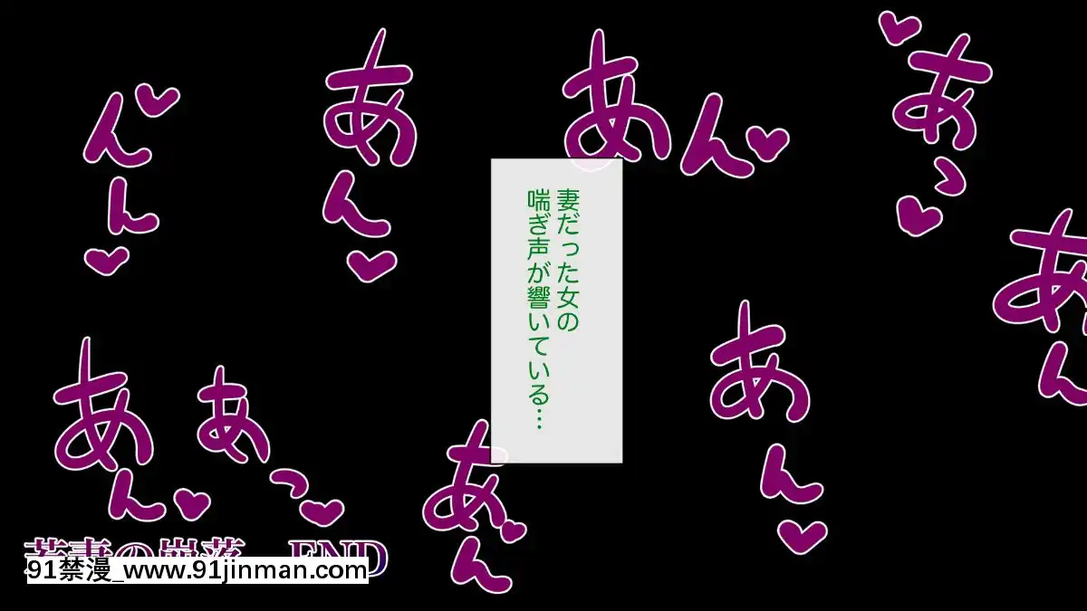 (同人CG集)-[サルノコシカケ-(がるがんちゅー)]-若妻の崩落[18h.mm-cg.come]