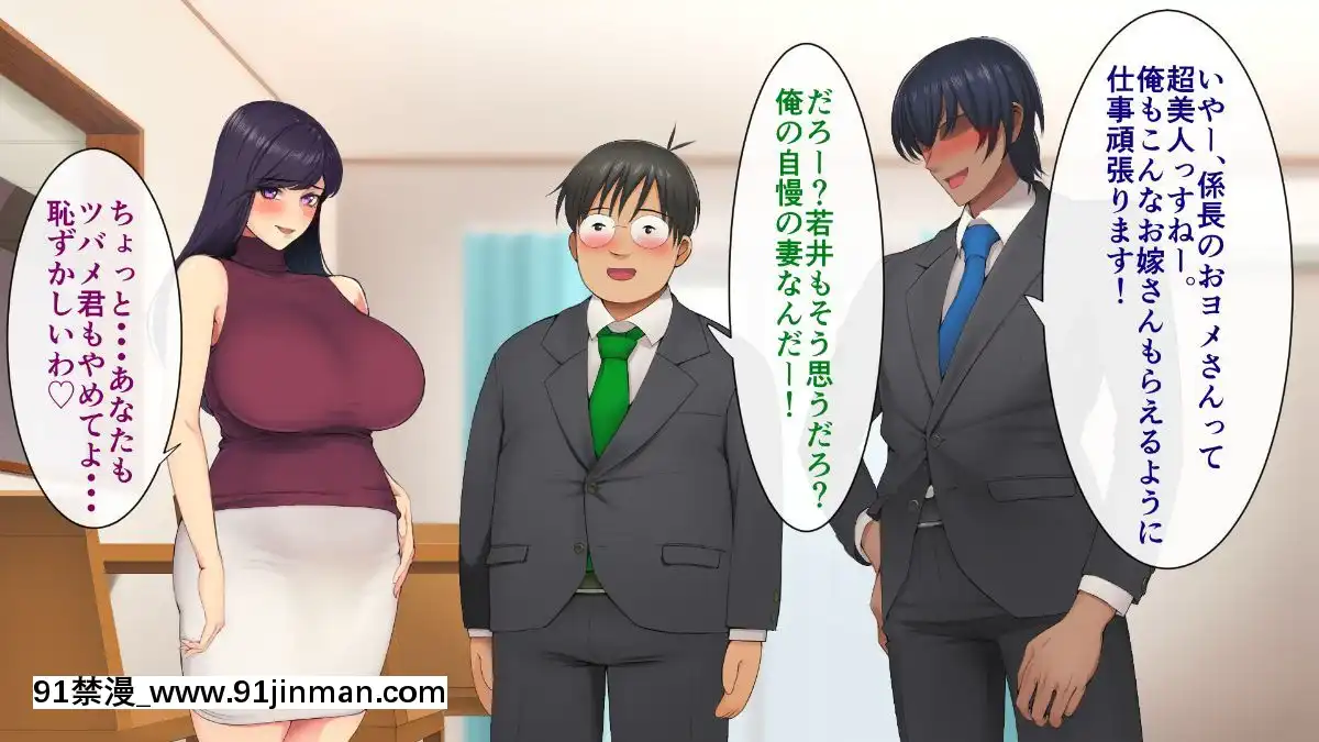 (同人CG集)-[サルノコシカケ-(がるがんちゅー)]-若妻の崩落[18h.mm-cg.come]