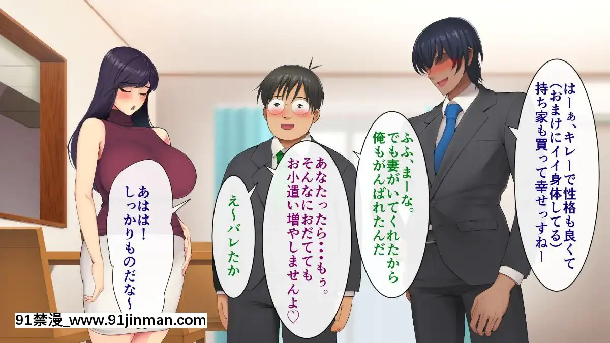 (同人CG集)-[サルノコシカケ-(がるがんちゅー)]-若妻の崩落[18h.mm-cg.come]