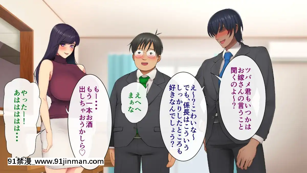 (同人CG集)-[サルノコシカケ-(がるがんちゅー)]-若妻の崩落[18h.mm-cg.come]