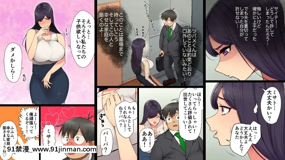 (同人CG集)-[サルノコシカケ-(がるがんちゅー)]-若妻の崩落[18h.mm-cg.come]