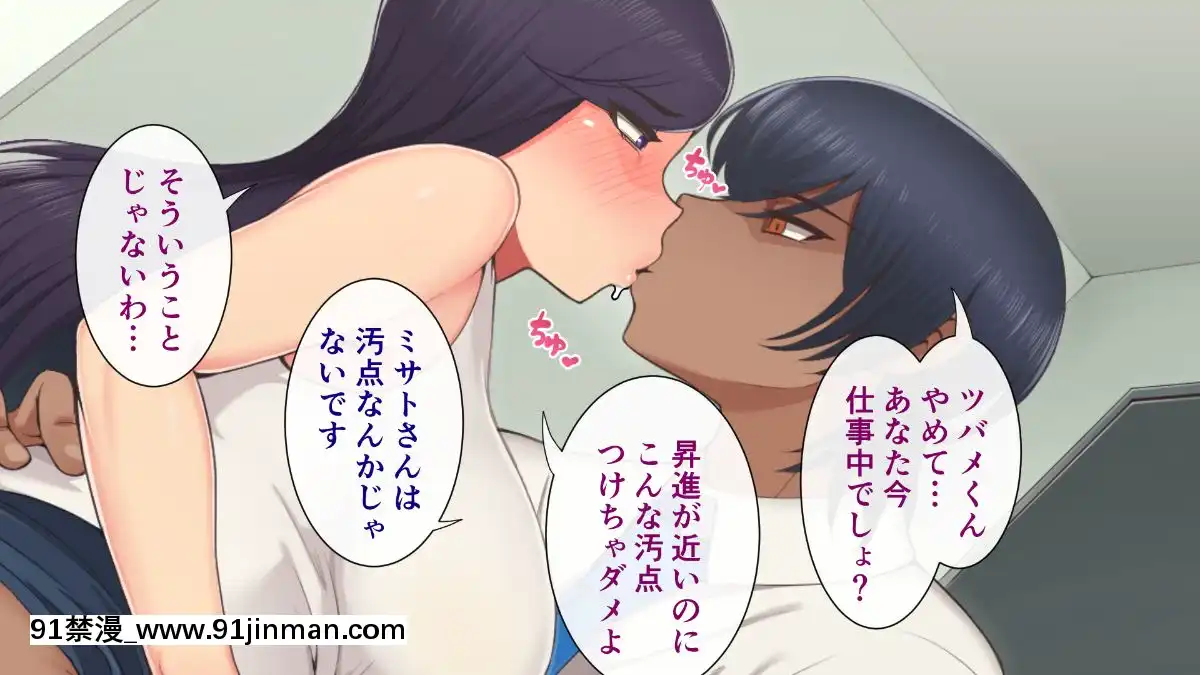 (同人CG集)-[サルノコシカケ-(がるがんちゅー)]-若妻の崩落[18h.mm-cg.come]
