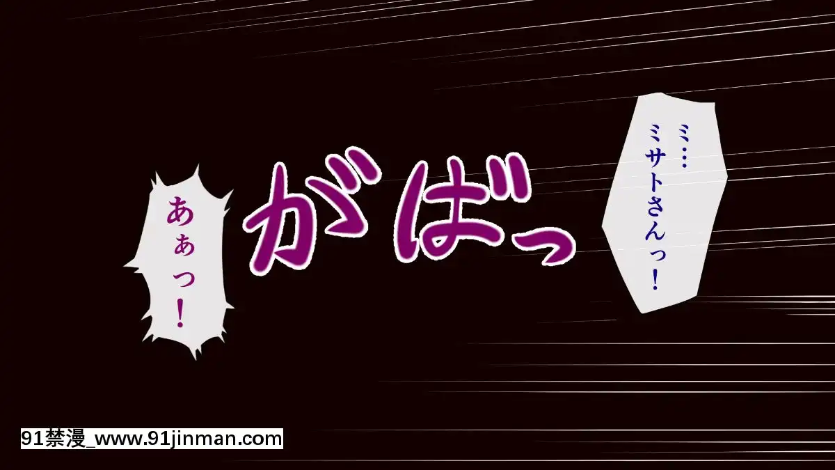 (同人CG集)-[サルノコシカケ-(がるがんちゅー)]-若妻の崩落[18h.mm-cg.come]