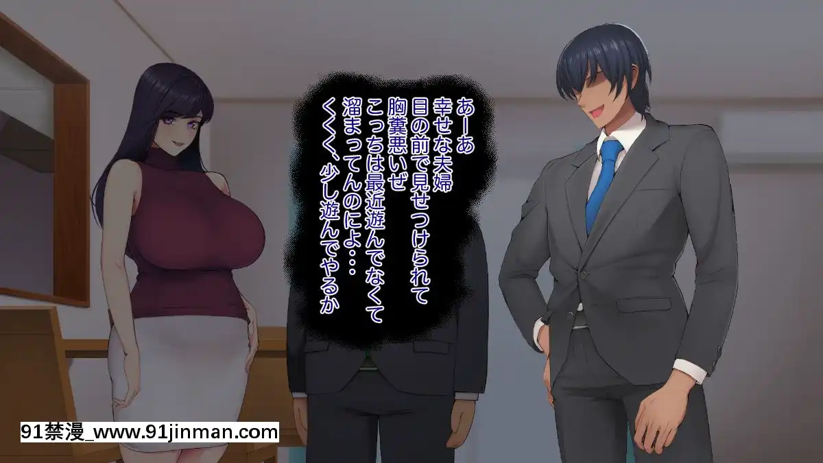 (同人CG集)-[サルノコシカケ-(がるがんちゅー)]-若妻の崩落[18h.mm-cg.come]