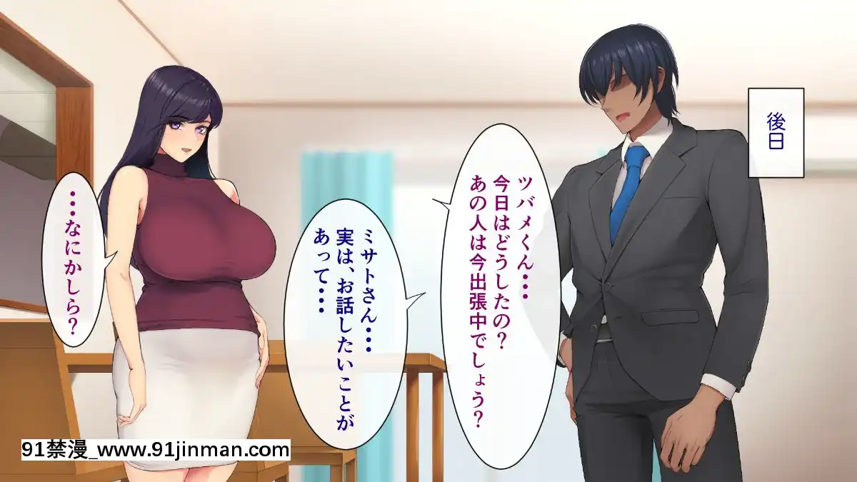 (同人CG集)-[サルノコシカケ-(がるがんちゅー)]-若妻の崩落[18h.mm-cg.come]