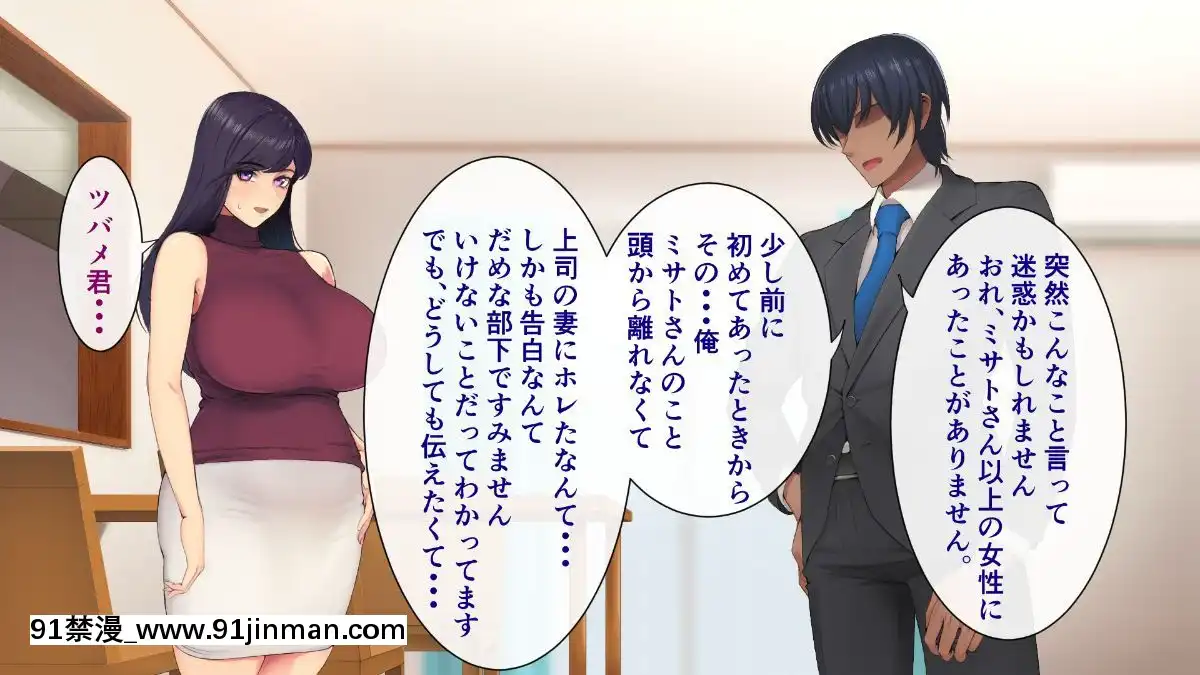(同人CG集)-[サルノコシカケ-(がるがんちゅー)]-若妻の崩落[18h.mm-cg.come]