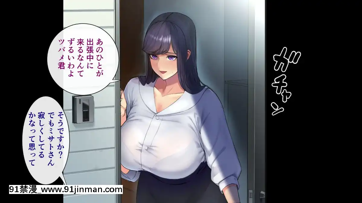 (同人CG集)-[サルノコシカケ-(がるがんちゅー)]-若妻の崩落[18h.mm-cg.come]