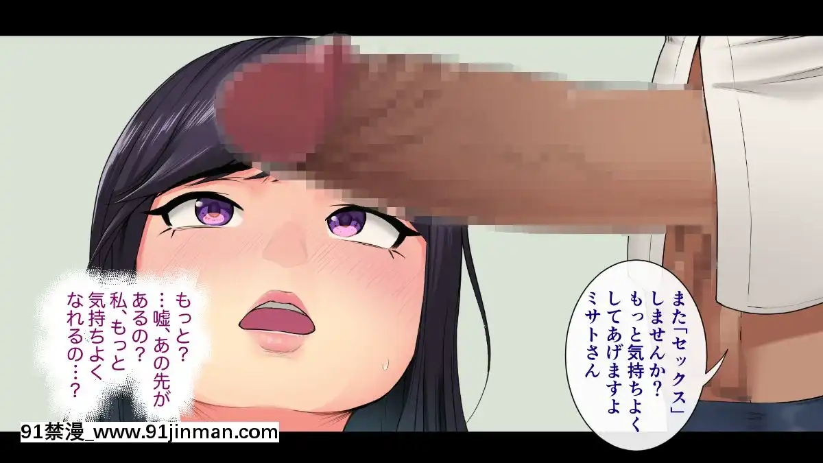 (同人CG集)-[サルノコシカケ-(がるがんちゅー)]-若妻の崩落[18h.mm-cg.come]