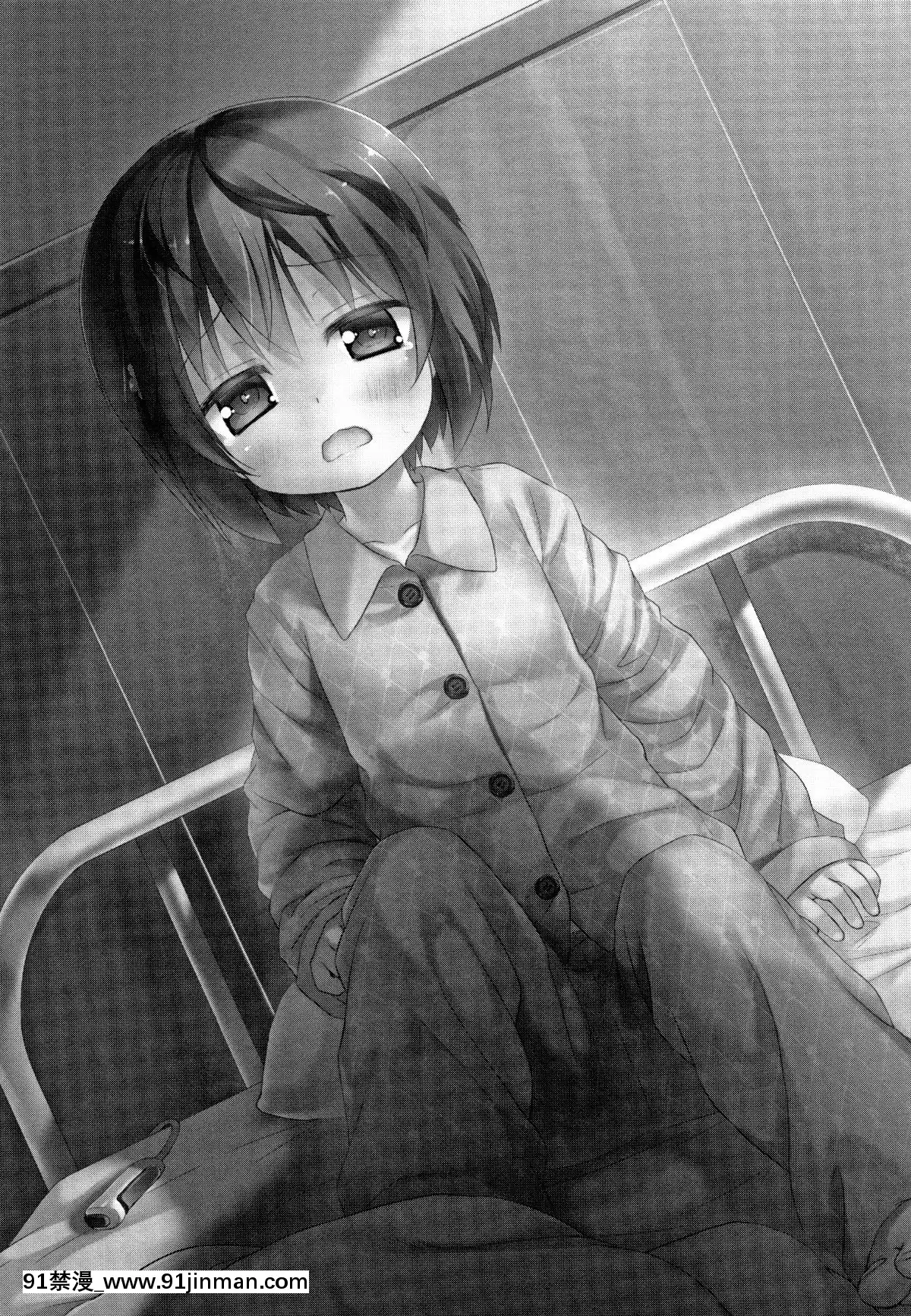 [雪野みなと]-ものけもの[ea-18h]