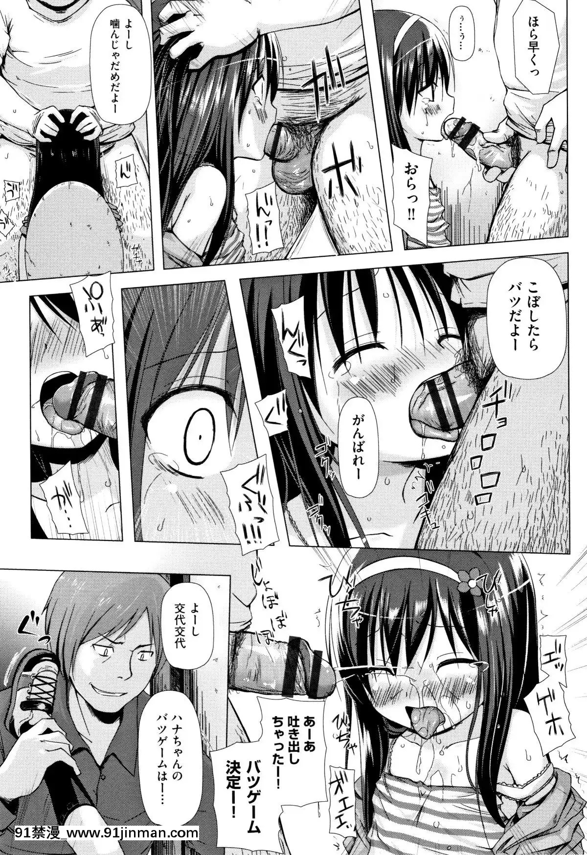 [雪野みなと]-ものけもの[ea-18h]