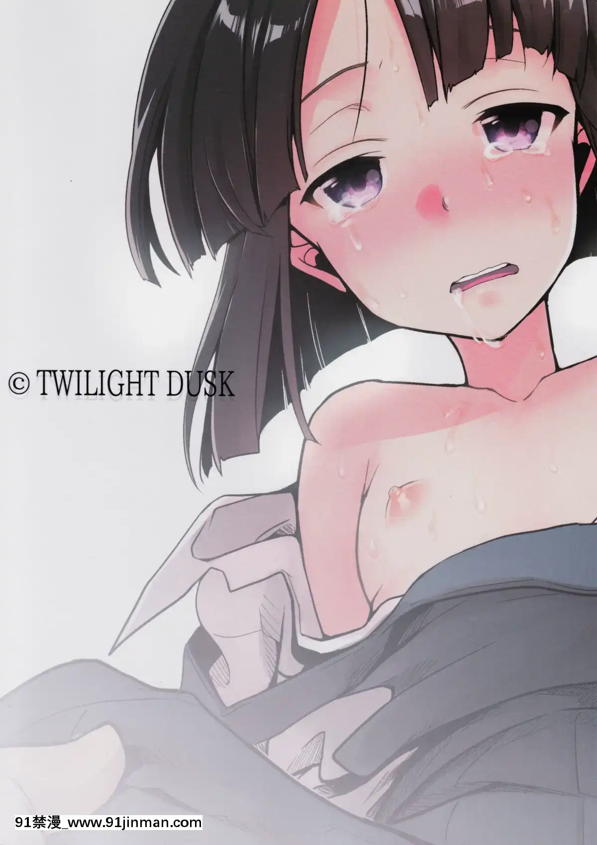 （Commitia116） [TWILIGHT DUSK （蓝夜）] 能让工作单位的女儿吃到美味的书[eri atw28h2 hto 12 18h]