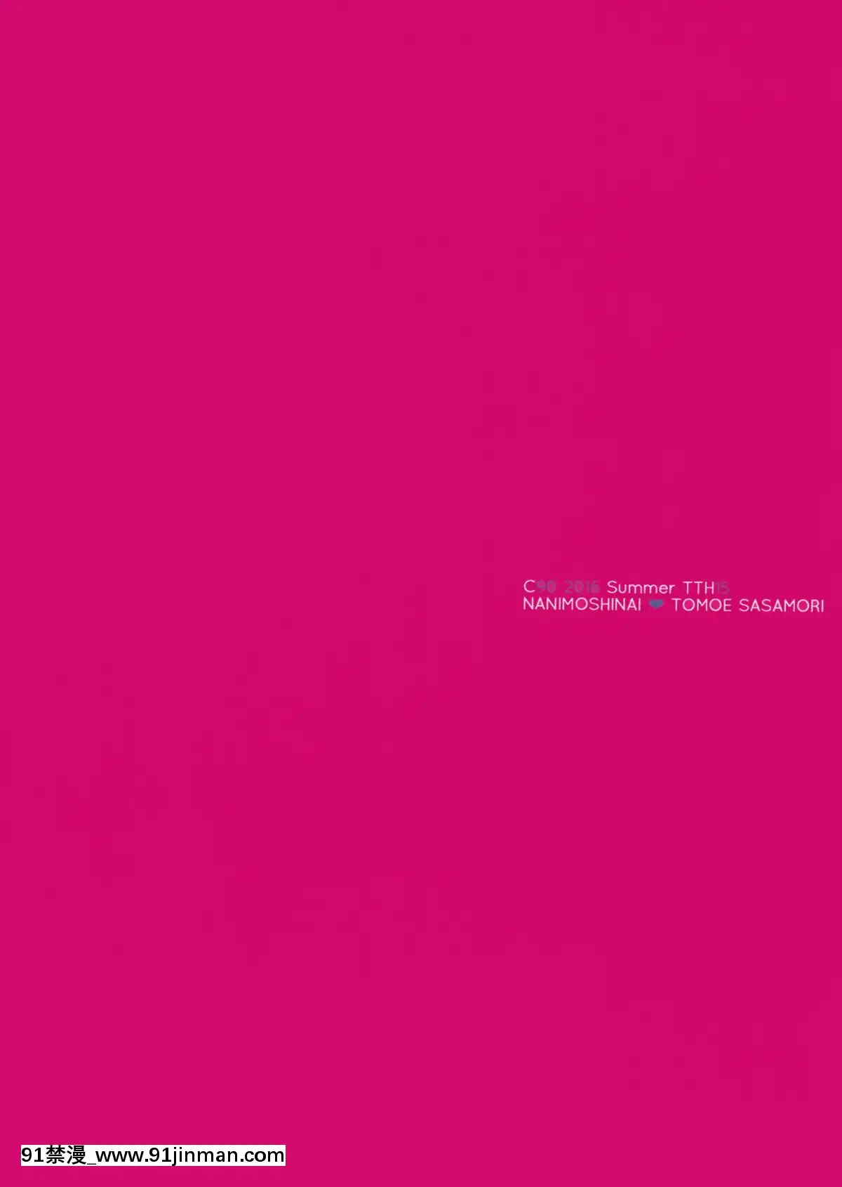 [NANIMOSHINAI-(笹森トモエ)]-サキュバステードライフ4-(オリジナル)[空気系☆漢化](C90)[gawr gura 18禁]