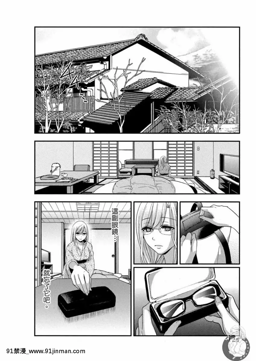 我的痴女前妻—女社長篇[女朋友和女朋友 h漫]
