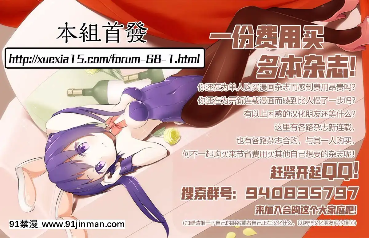 我的痴女前妻—女社長篇[女朋友和女朋友 h漫]