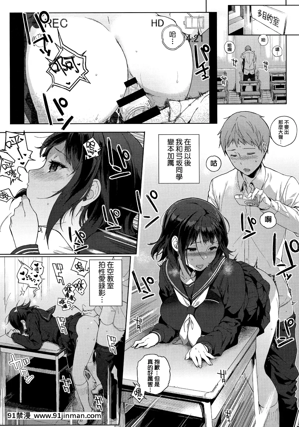 [笹森トモエ]-放課後の優等生-+とらのあな購入特典＋メロンブックス限定購入特典-[無邪気漢化組][MJK-17-D900][husqvarna 18h blade]