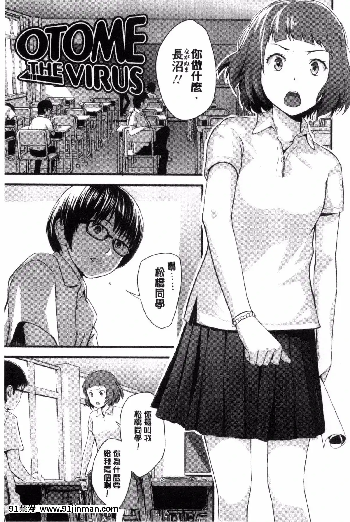 [吉田鳶牡]-お姉ちゃんのナカ[happy 18h birthday]
