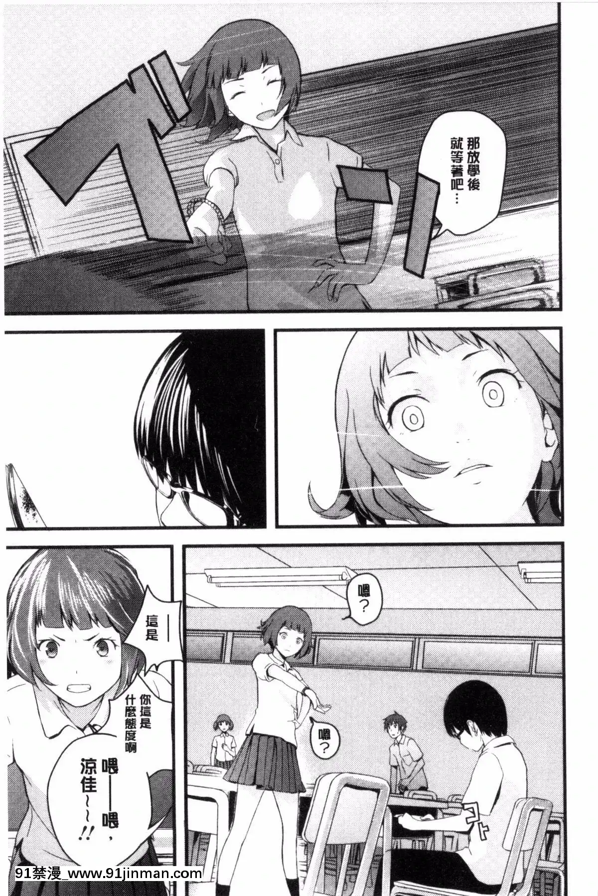 [吉田鳶牡]-お姉ちゃんのナカ[happy 18h birthday]