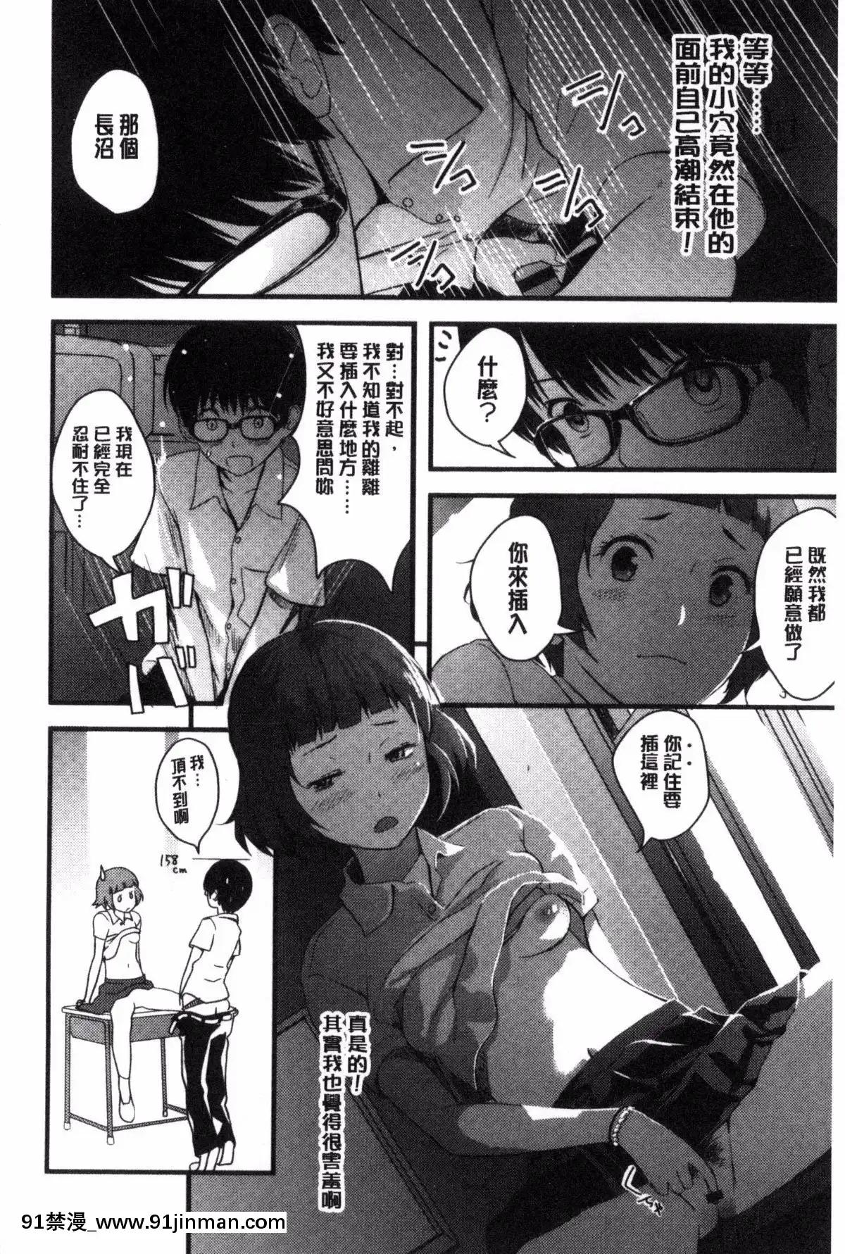 [吉田鳶牡]-お姉ちゃんのナカ[happy 18h birthday]
