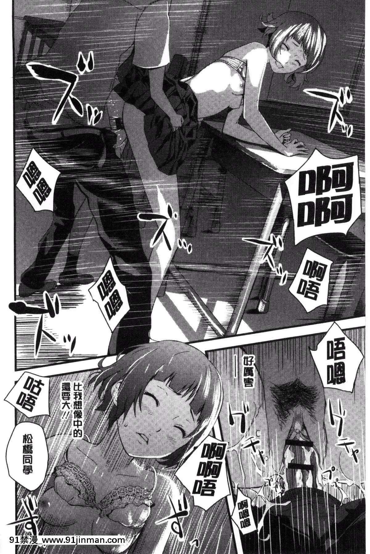 [吉田鳶牡]-お姉ちゃんのナカ[happy 18h birthday]