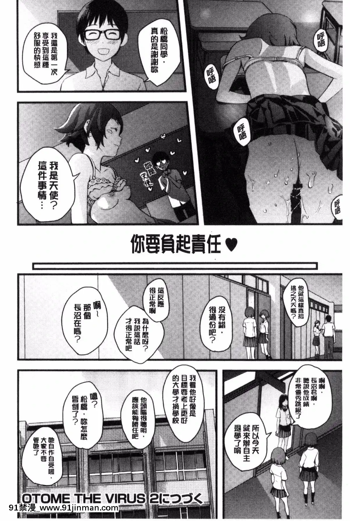 [吉田鳶牡]-お姉ちゃんのナカ[happy 18h birthday]