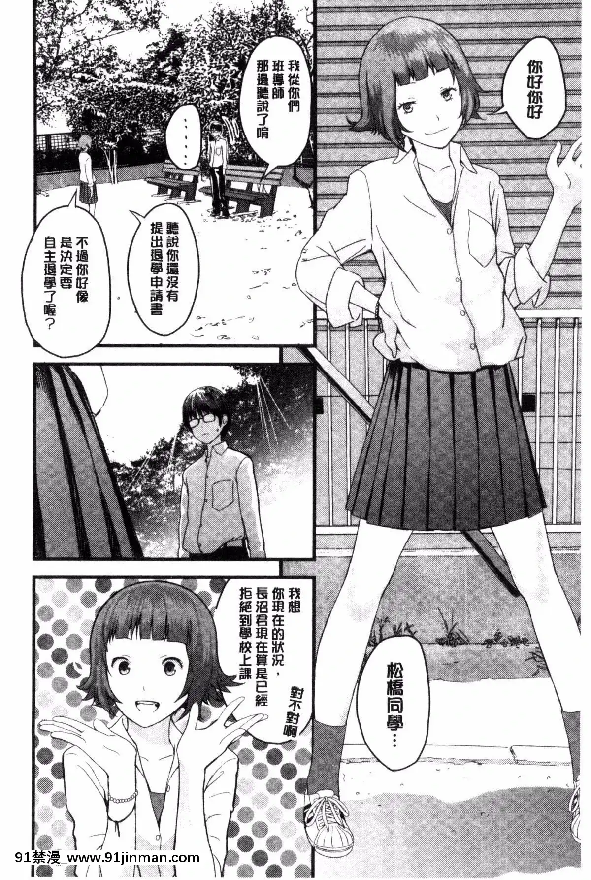 [吉田鳶牡]-お姉ちゃんのナカ[happy 18h birthday]