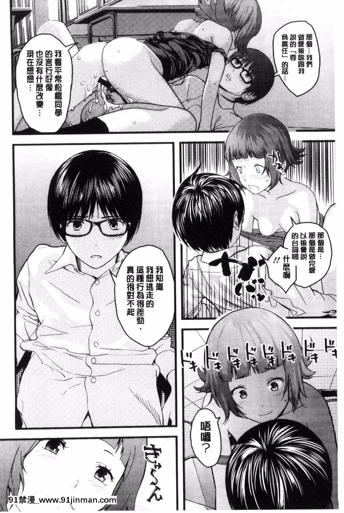 [吉田鳶牡]-お姉ちゃんのナカ[happy 18h birthday]