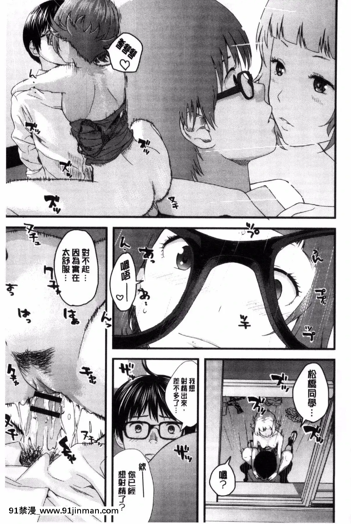 [吉田鳶牡]-お姉ちゃんのナカ[happy 18h birthday]