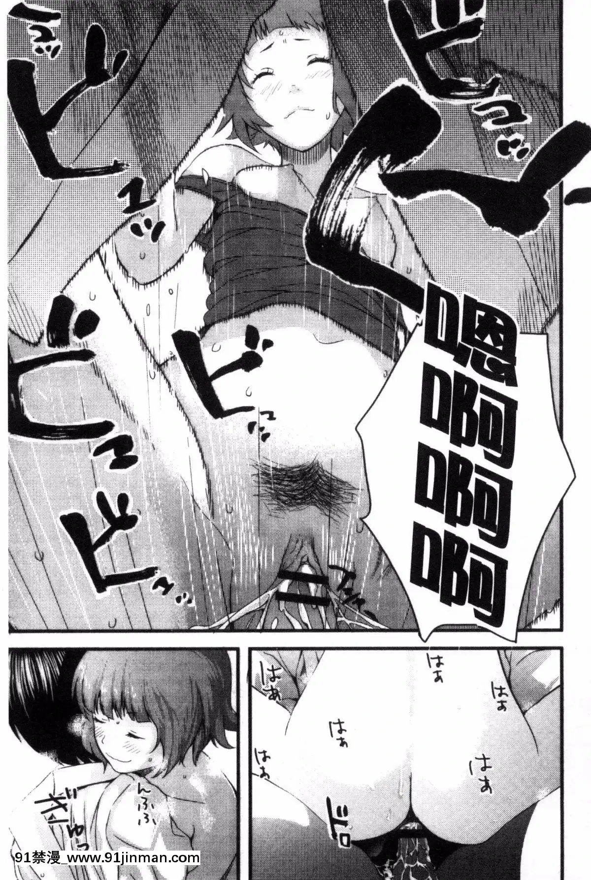[吉田鳶牡]-お姉ちゃんのナカ[happy 18h birthday]