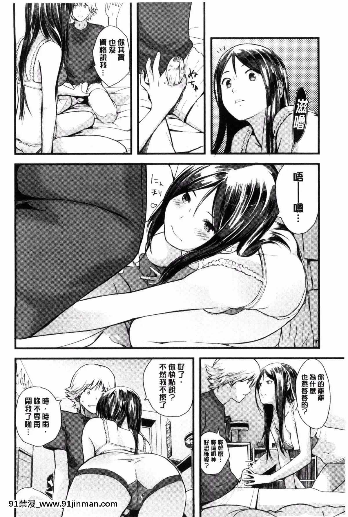 [吉田鳶牡]-お姉ちゃんのナカ[happy 18h birthday]