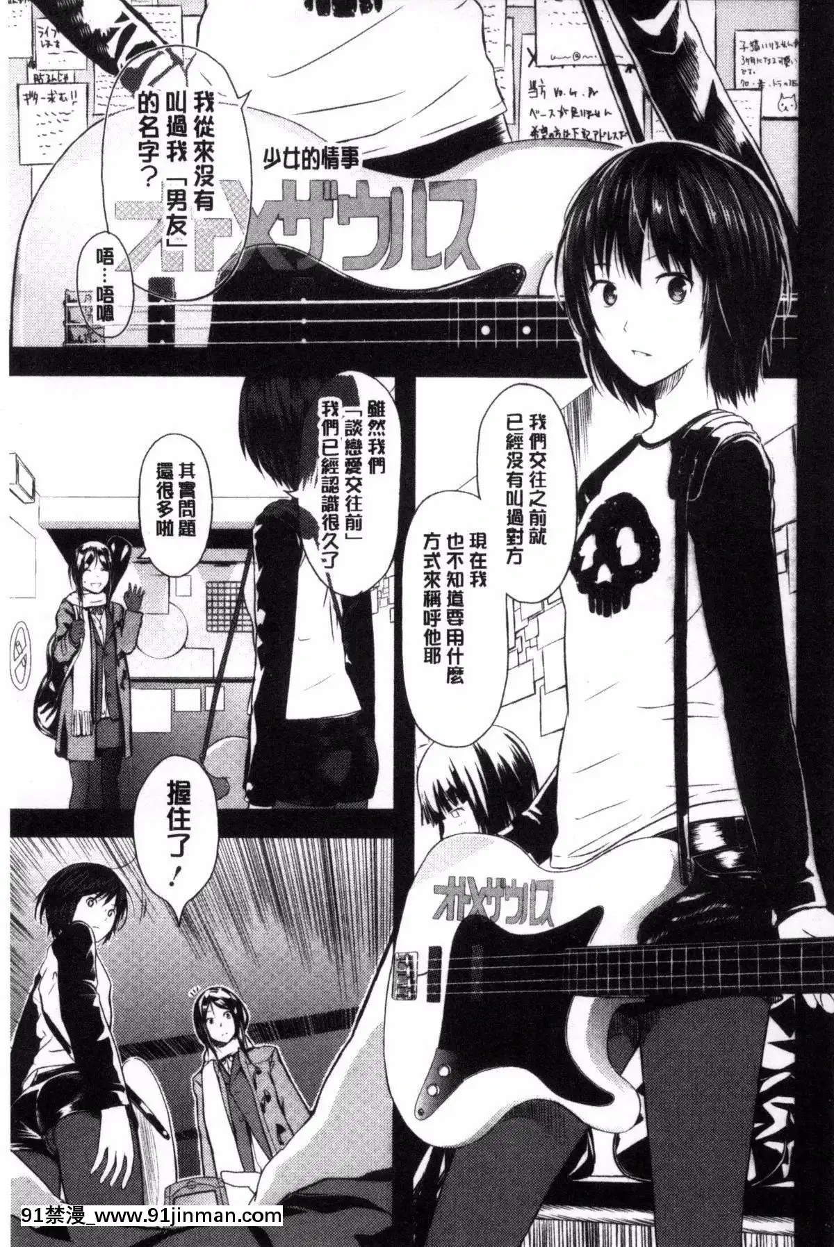 [吉田鳶牡]-お姉ちゃんのナカ[happy 18h birthday]