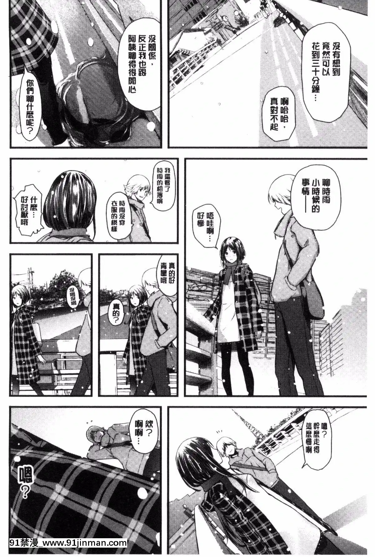 [吉田鳶牡]-お姉ちゃんのナカ[happy 18h birthday]