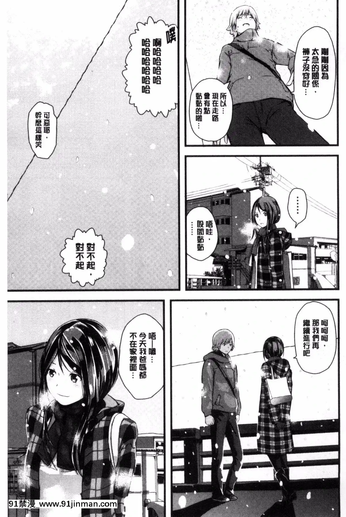 [吉田鳶牡]-お姉ちゃんのナカ[happy 18h birthday]