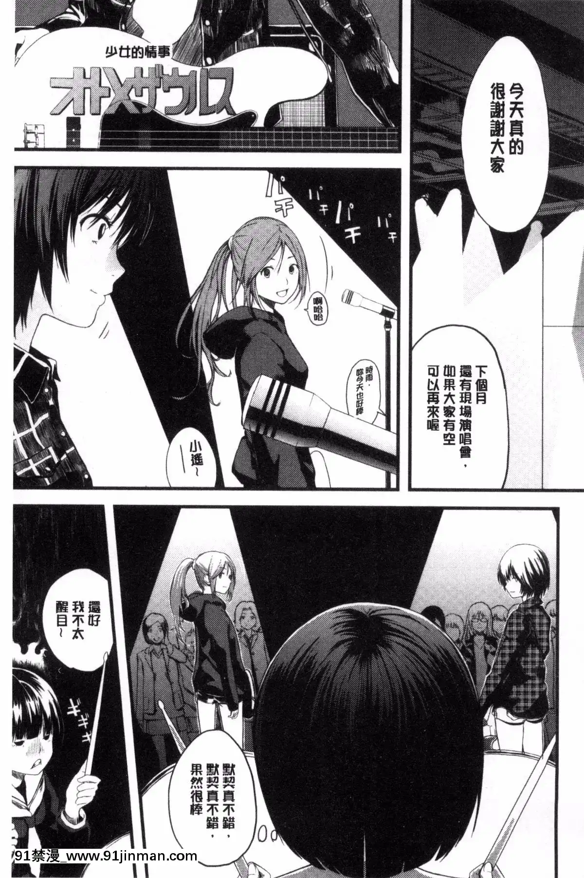 [吉田鳶牡]-お姉ちゃんのナカ[happy 18h birthday]