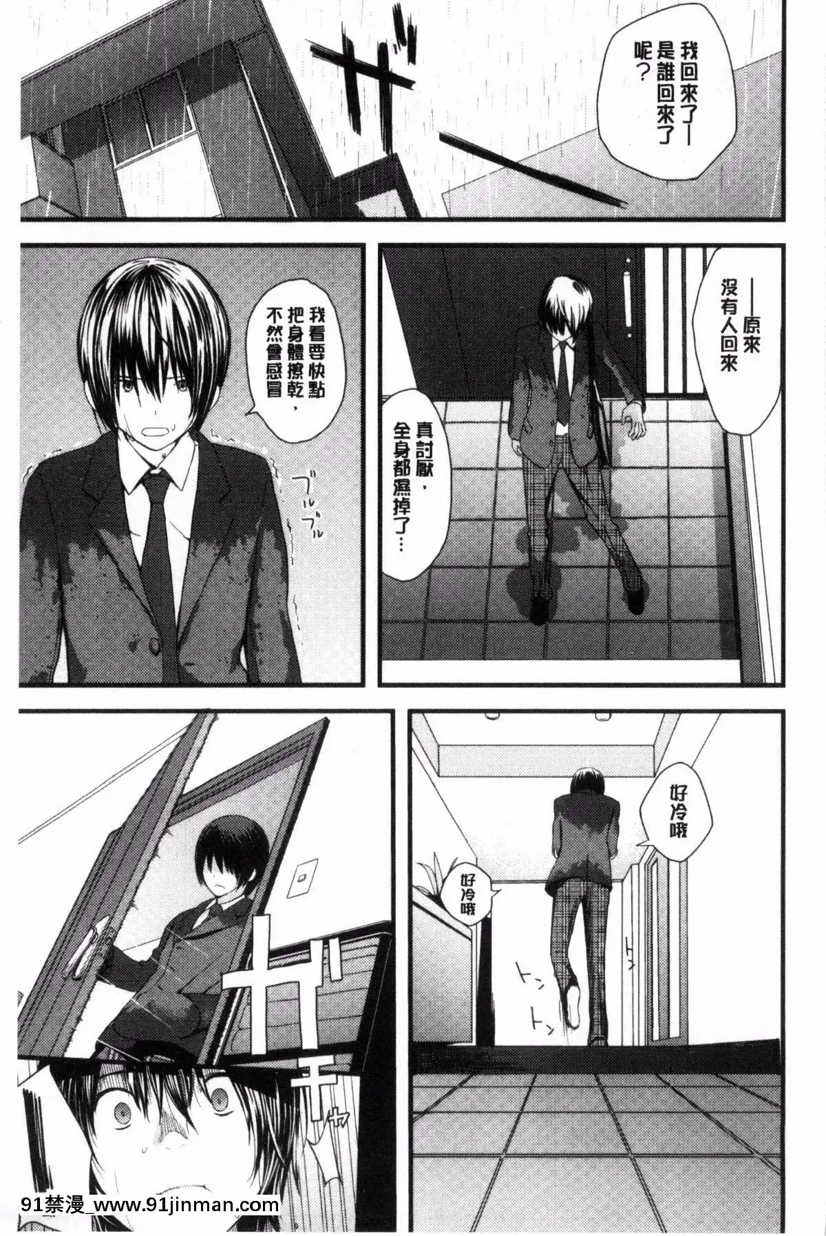 [吉田鳶牡]-お姉ちゃんのナカ[happy 18h birthday]