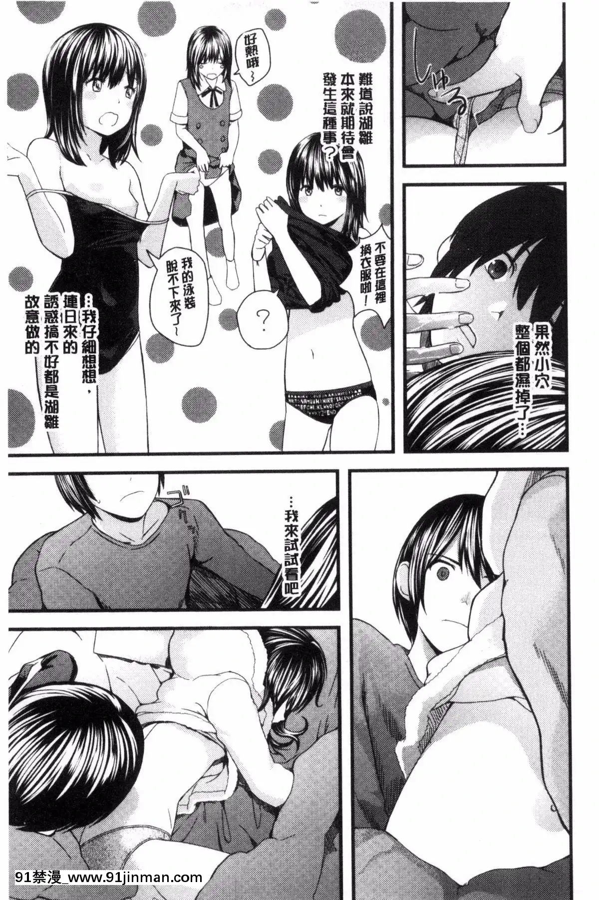 [吉田鳶牡]-お姉ちゃんのナカ[happy 18h birthday]