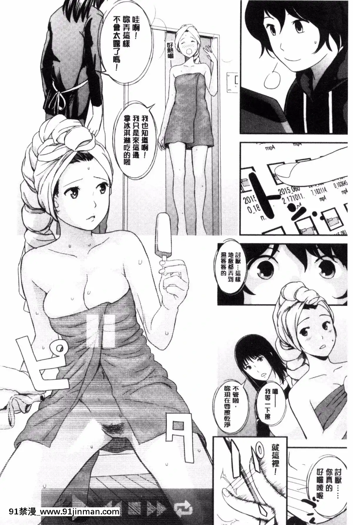 [吉田鳶牡]-お姉ちゃんのナカ[happy 18h birthday]