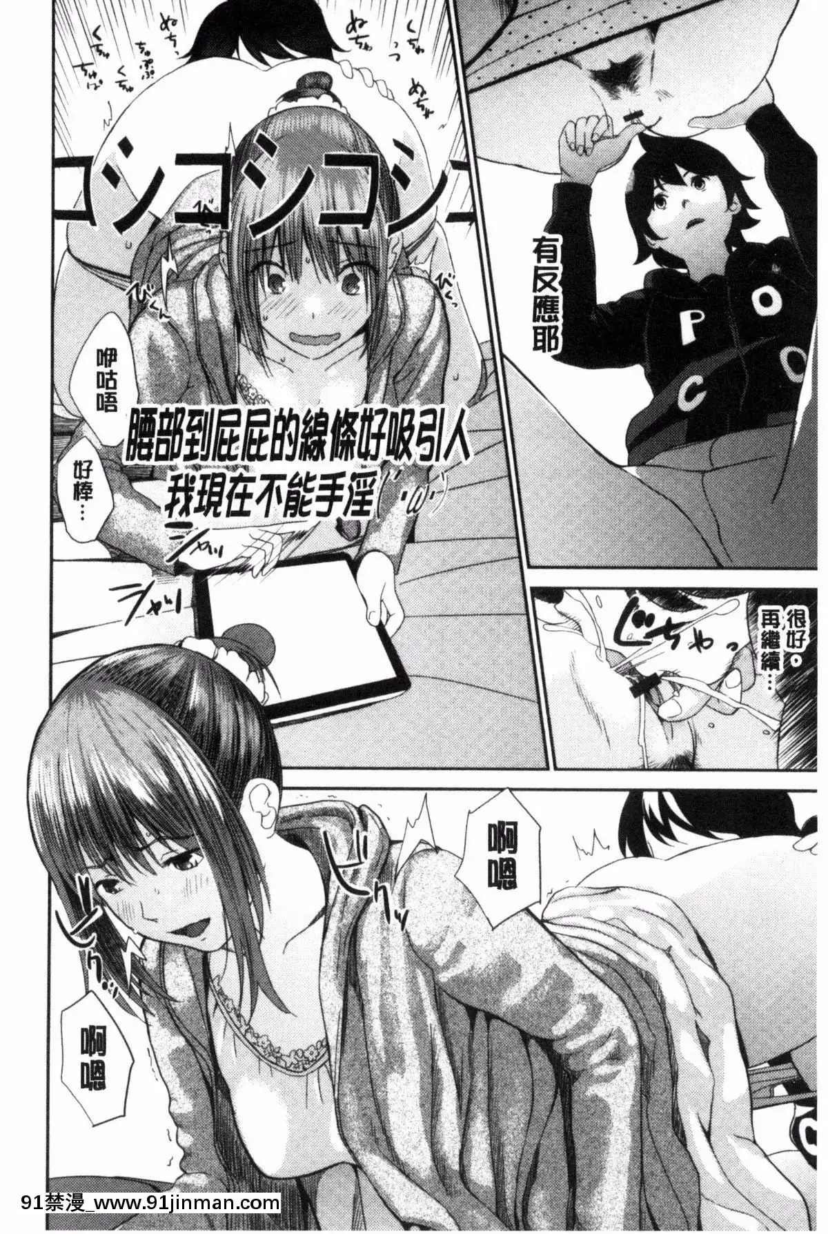 [吉田鳶牡]-お姉ちゃんのナカ[happy 18h birthday]