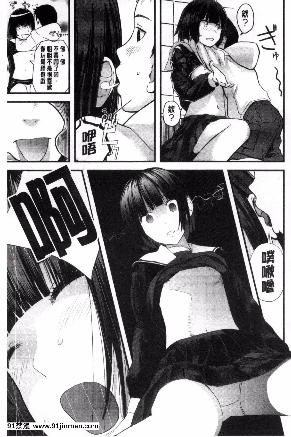 [吉田鳶牡]-お姉ちゃんのナカ[happy 18h birthday]
