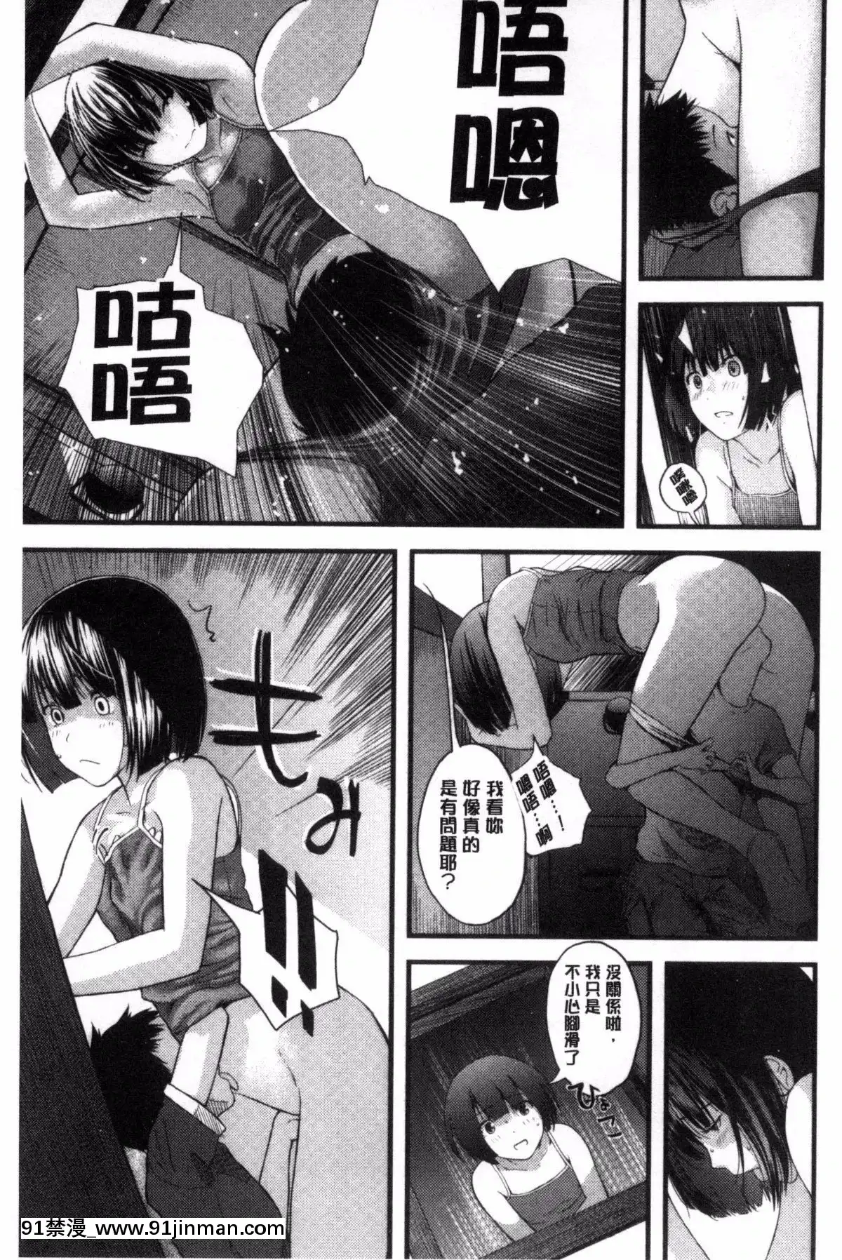 [吉田鳶牡]-お姉ちゃんのナカ[happy 18h birthday]