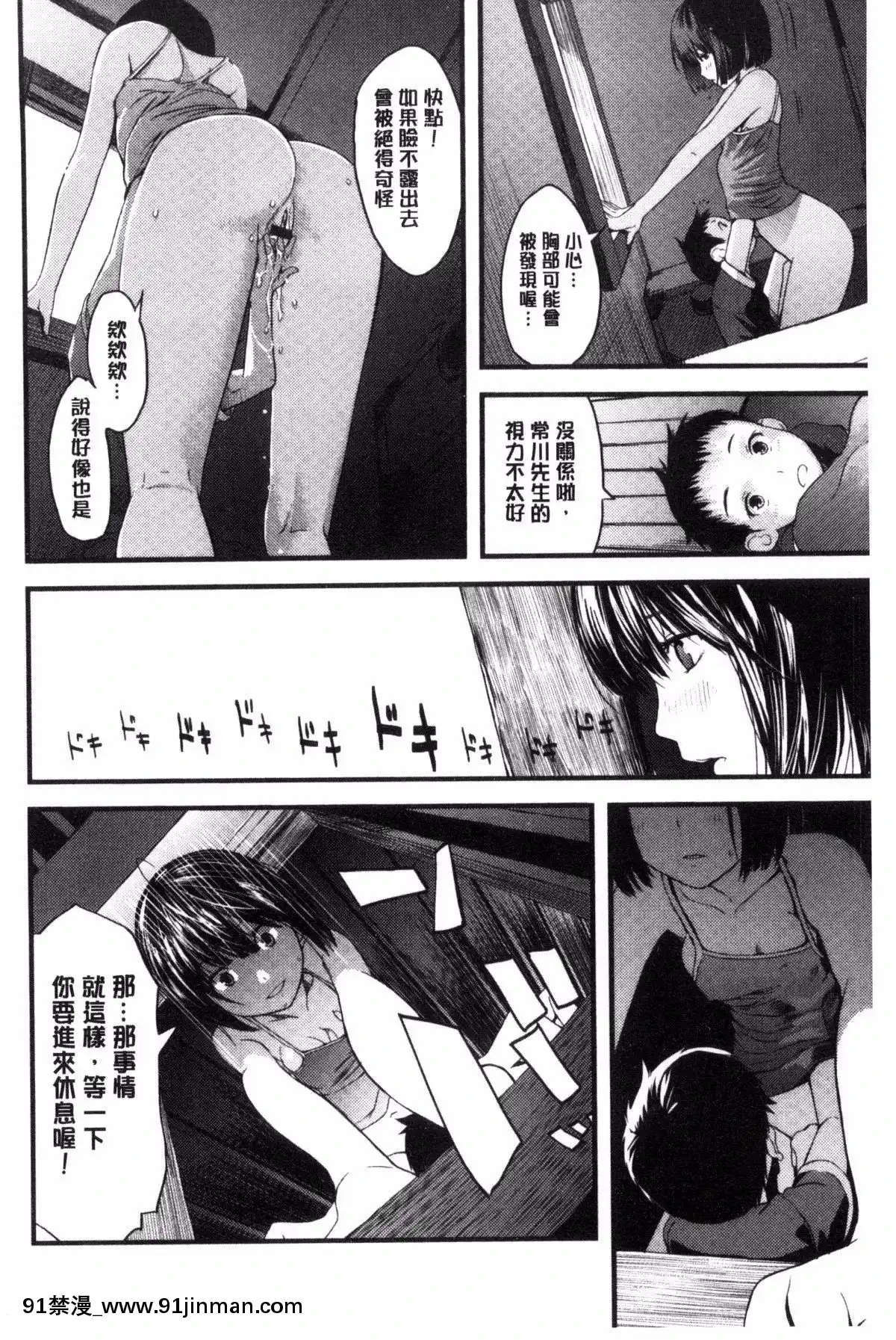 [吉田鳶牡]-お姉ちゃんのナカ[happy 18h birthday]