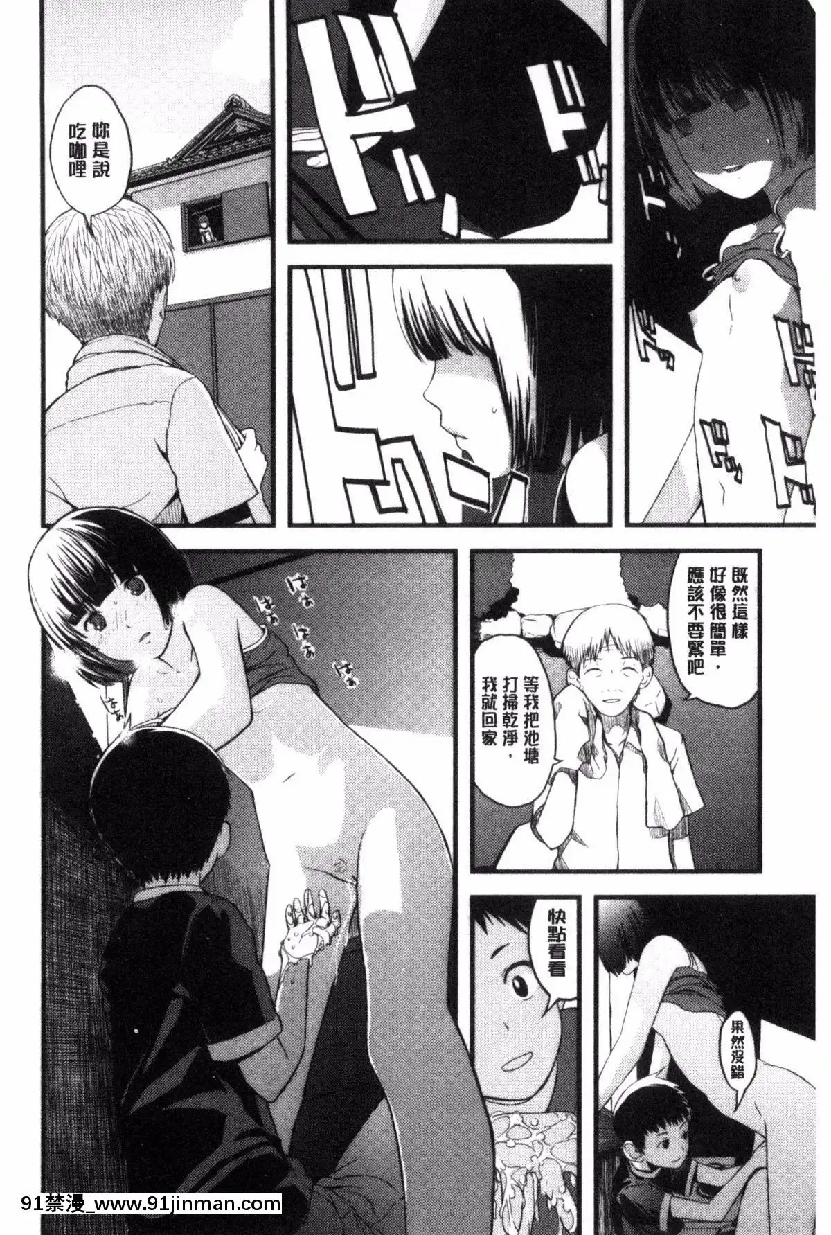 [吉田鳶牡]-お姉ちゃんのナカ[happy 18h birthday]