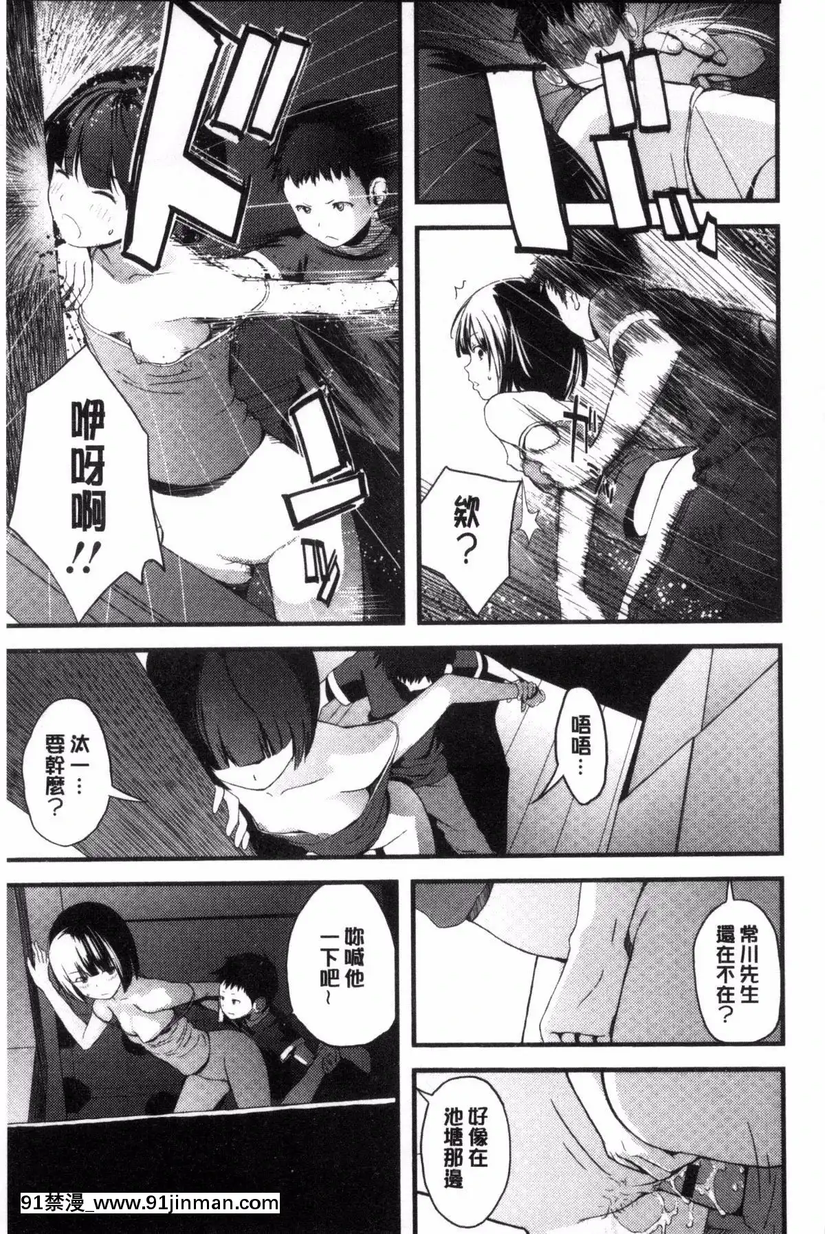 [吉田鳶牡]-お姉ちゃんのナカ[happy 18h birthday]