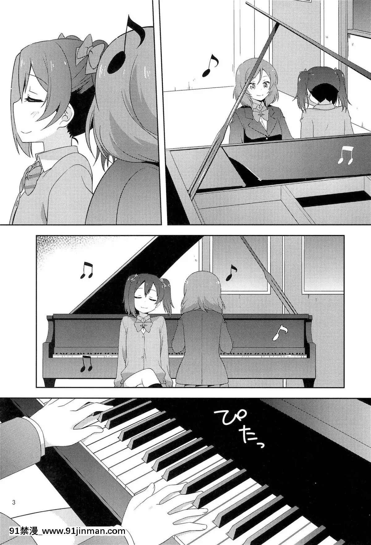 [臉腫漢化組]-(僕らのラブライブ!-19)-[梅の実畫報-(うめきち)]-ひみつごっこ-(ラブライブ!)[西遊記 h漫]