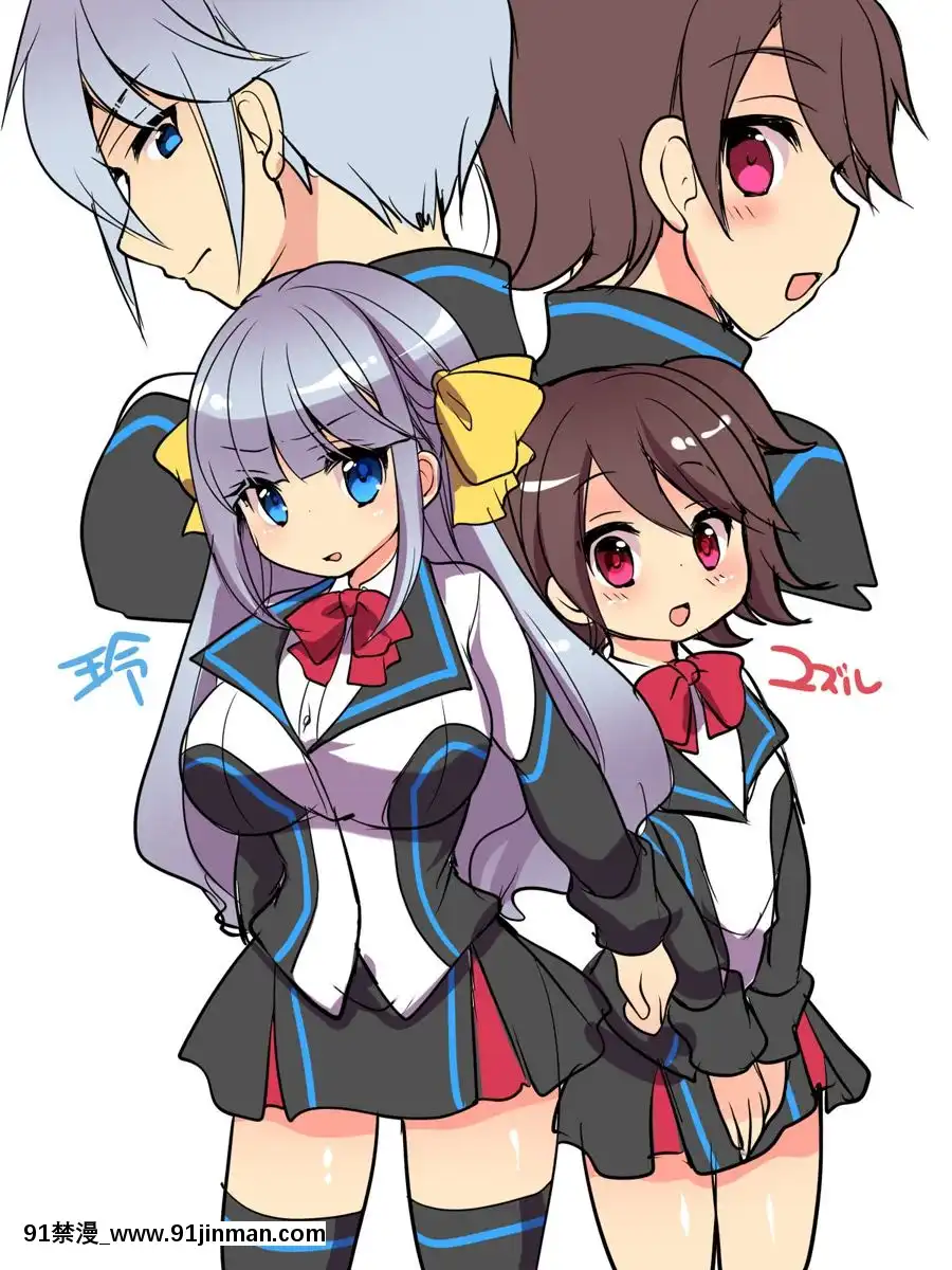 [臉腫漢化組]-[うえにあるみかん-(れいとうみかん、九重慧)]-電脳世界に囚われて～女アバターで性奉仕授業、受けてます～[fate grand order h漫]
